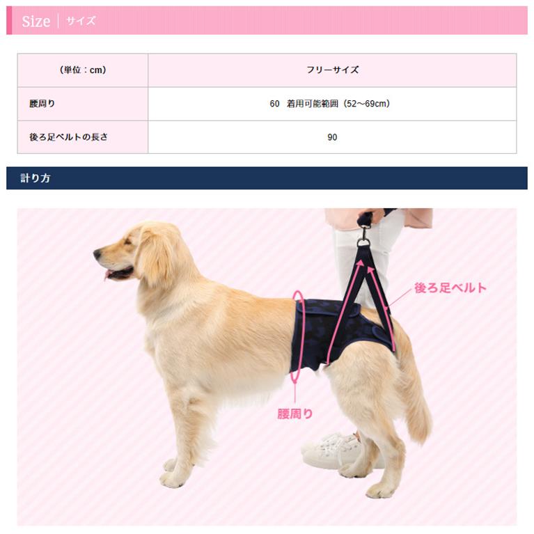 LaLaWalk（TOMBOW） 送料無料!! 大型犬用歩行補助ハーネス LaLaWalk