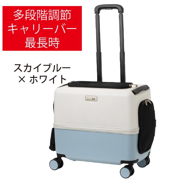 公共交通機関も乗れるペットキャリーiCOがリニューアル 送料無料!! M