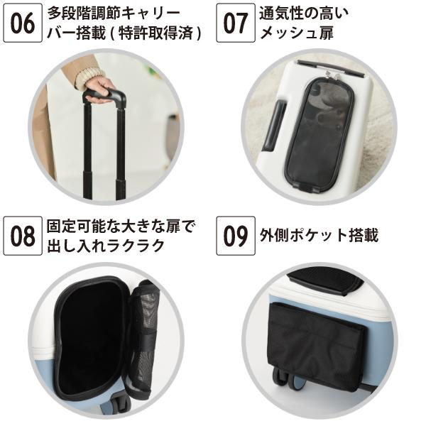 公共交通機関も乗れるペットキャリーiCOがリニューアル 送料無料!! M
