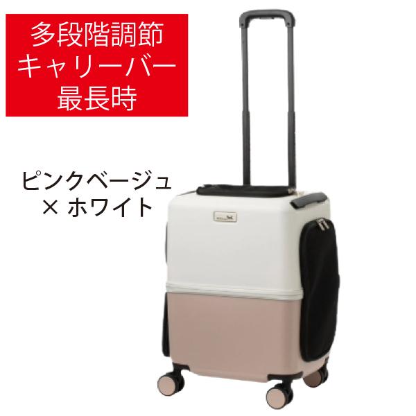 公共交通機関も乗れるペットキャリーiCOがリニューアル 送料無料!! M