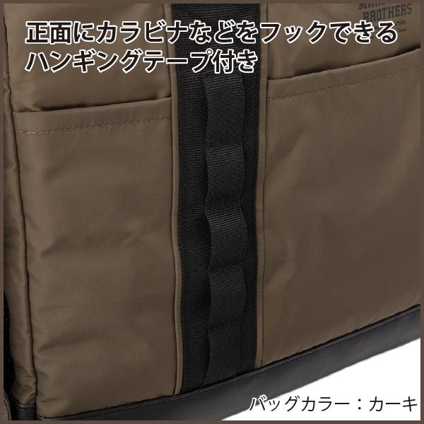 マンダリンブラザーズ・グラスゴーキャリートートバッグ(カーキ