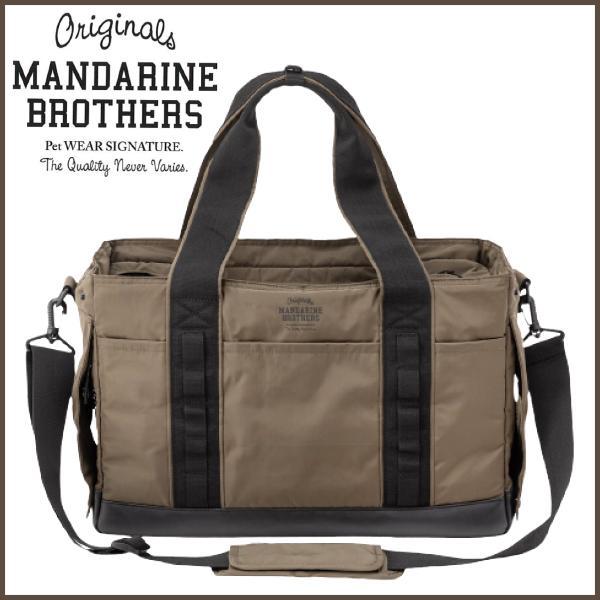 マンダリンブラザーズ グラスゴーキャリートートバッグ キャリーバッグ　ブラック マンダリンブラザーズ グラスゴーキャリートートバッグ