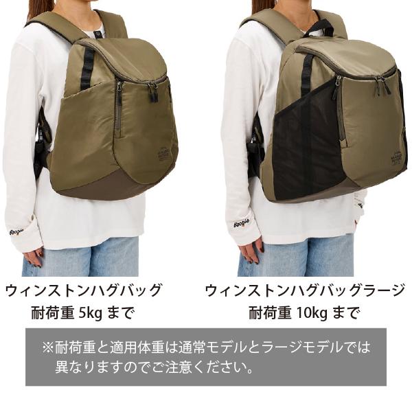 【新品】MANDARINE BROTHERS ウィンストンハグバッグ カーキ マンダリンブラザーズ ウィンストンハグバッグラージ(カーキ