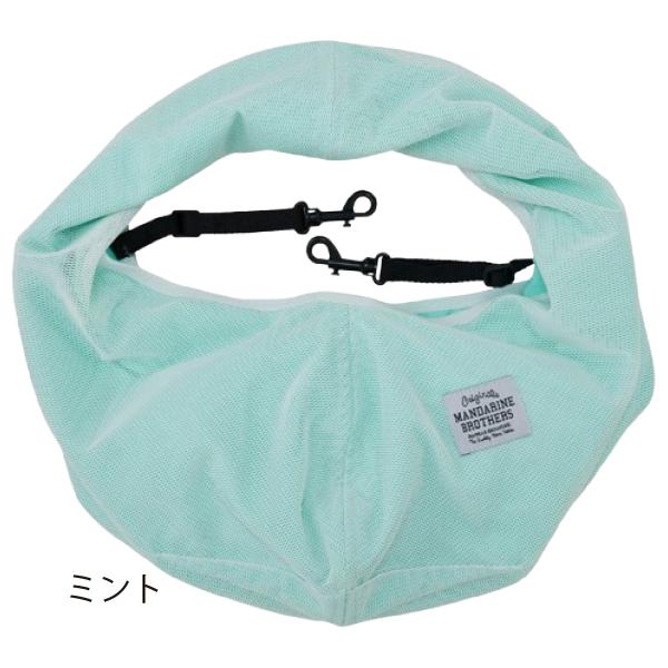 マンダリンブラザーズ メッシュドッグスリング　MANDARINE BROTHERS おでかけ ひんやり素材 抱っこ 通気性抜群 耐荷重5kgまで | MANDARINE BROTHERS | 03