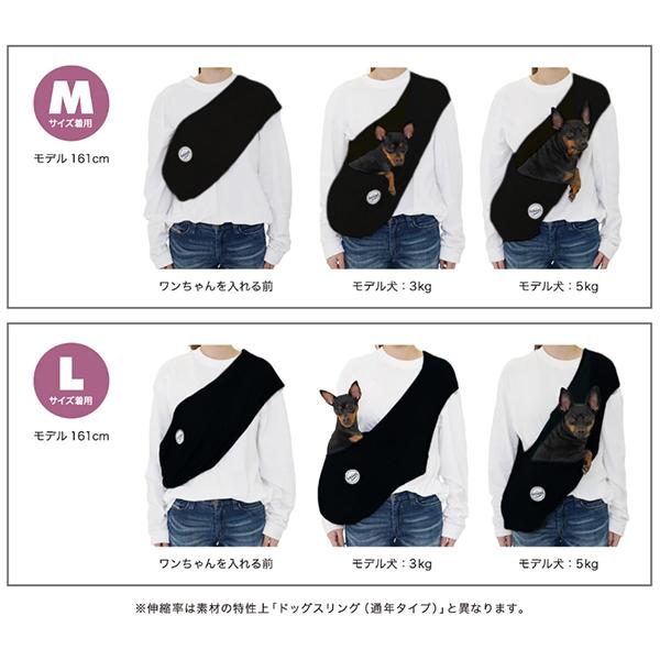 マンダリンブラザーズ メッシュドッグスリング　MANDARINE BROTHERS おでかけ ひんやり素材 抱っこ 通気性抜群 耐荷重5kgまで | MANDARINE BROTHERS | 05