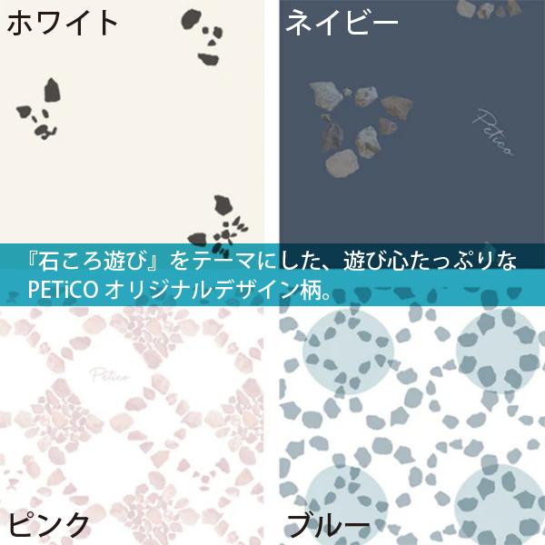 ペットキャリー PETiCO(ペチコ) iCO専用クッション(Lサイズ
