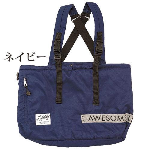 LIFE LIKE(ライフライク) オーサムソフトスリング(適応体重8kgまで