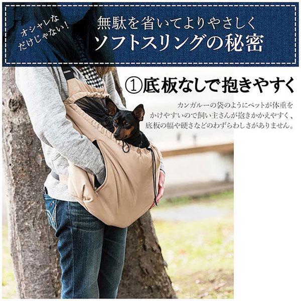 LIFE LIKE(ライフライク) オーサムソフトスリング(適応体重8kg LIFE LIKE(ライフライク) オーサムソフトスリング(適応体重8kg