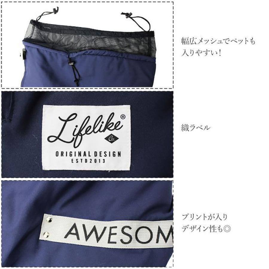 LIFE LIKE(ライフライク) オーサムソフトスリング(適応体重8kgまで