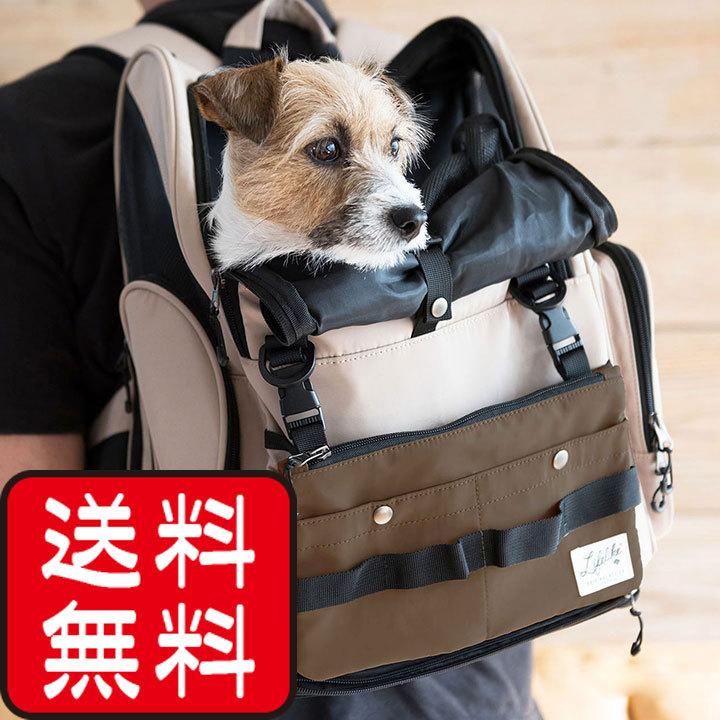 ライフライク LIFE LIKE キャリーバッグ リュック 新品 最終値下げ‼️