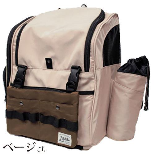 ライフライク LIFE LIKE キャリーバッグ リュック 新品 最終値下げ‼️