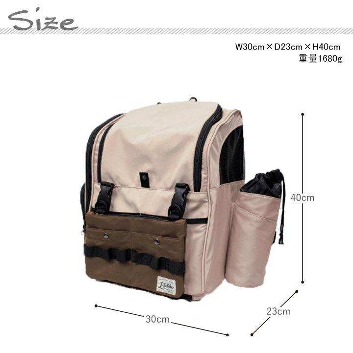 ライフライク LIFE LIKE キャリーバッグ リュック 新品 最終値下げ‼️
