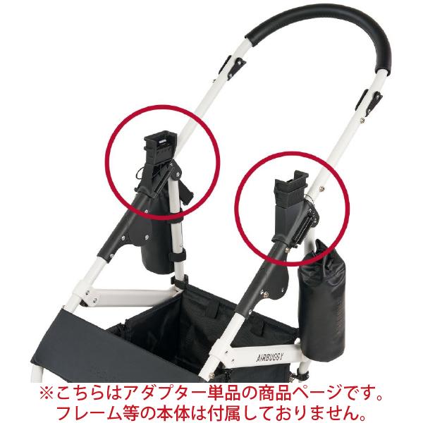 AIRBUGGY（エアバギー） 即納できます!! ドーム3・スモールサイズ