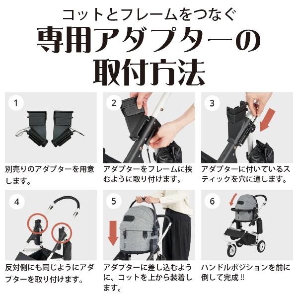 超小型犬に最適!! AIRBUGGY ドーム3・スモールサイズ・コット単品(ブロッサム)　エアバギー 春夏 新作 スモール 耐荷重10kg フレームカラーも選べます_6