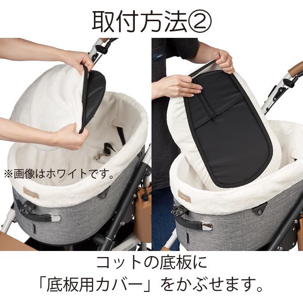 AIRBUGGY コットカバー ファー ホワイト ラージ AIRBUGGY 即納できます!! ドーム3専用コットカバーファー(ラージ