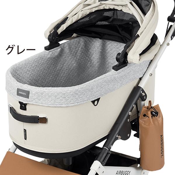 AIRBUGGY（エアバギー） ドーム3専用コットカバーコットン(ラージ