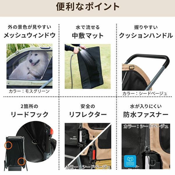 AIRBUGGY（エアバギー） 耐荷重80kg!! 超大型犬向け!! エアクルーザー
