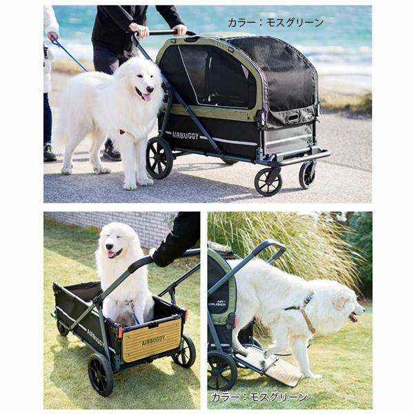 AIRBUGGY（エアバギー） 耐荷重80kg!! 超大型犬向け!! エアクルーザー