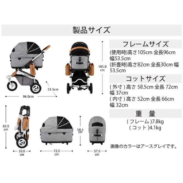 AIRBUGGY（エアバギー） ドーム3ラージサイズ(アースブラック