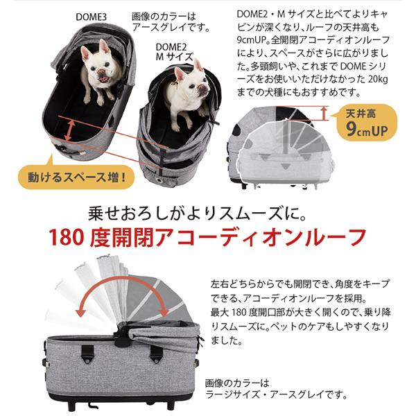 AIRBUGGY（エアバギー） ドーム3ラージサイズ(メランジデニム