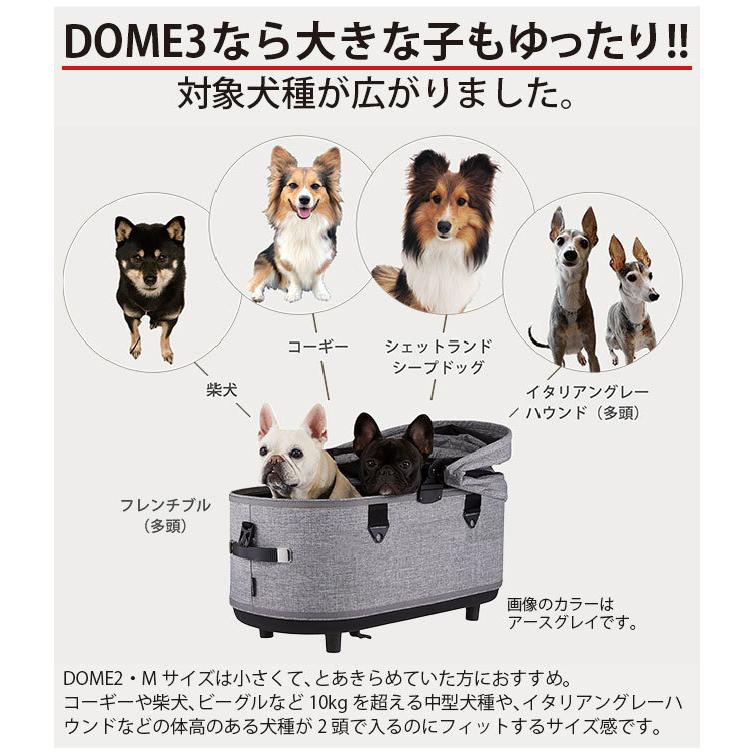 ご購入特典付き!! ドーム3ラージサイズ(ナイルブルー) フレームセット エアバギーフォーペット  Air buggy for pet DOME3 カート お散歩 おでかけ 旅行｜petlabo｜09