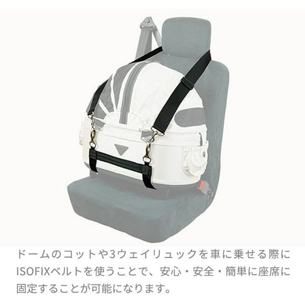 AIRBUGGY（エアバギー） 即納できます!! DOMEシリーズ／3ウェイバック