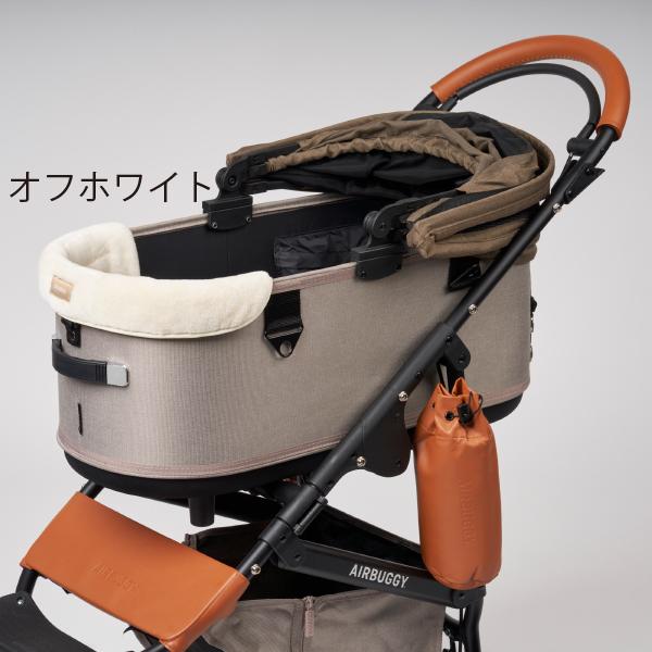 AIRBUGGY 即納できます! DOME3&wiz X専用コーナークッション