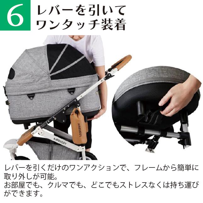 AIRBUGGY ドーム3レギュラーサイズ・コット(メランジデニム