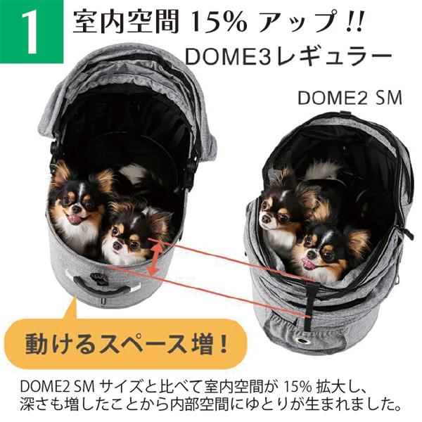 エアバギーコットのみ(キャロット) エアバギーペット ドーム3 Lコット