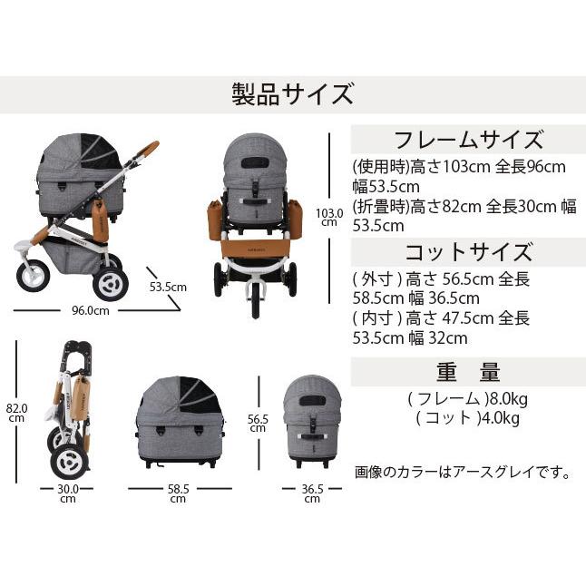 AIRBUGGY ドーム3レギュラーサイズ フレームセット エアバギー AIRBUGGY ドーム3レギュラーサイズ フレームセット エアバギー