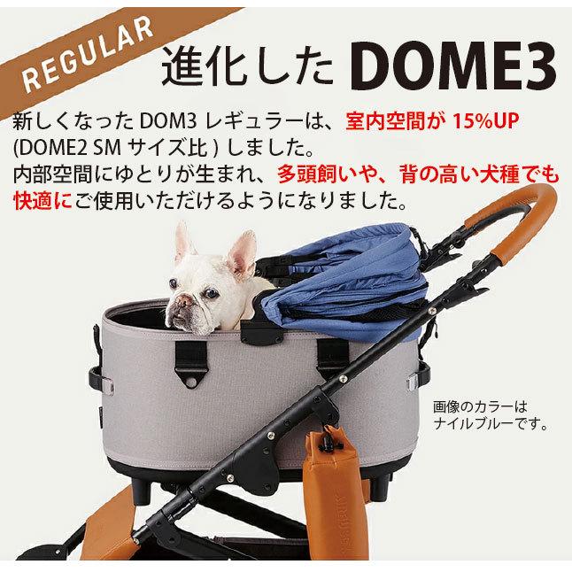 AIRBUGGY（エアバギー） ドーム3レギュラーサイズ(チェダー) フレーム