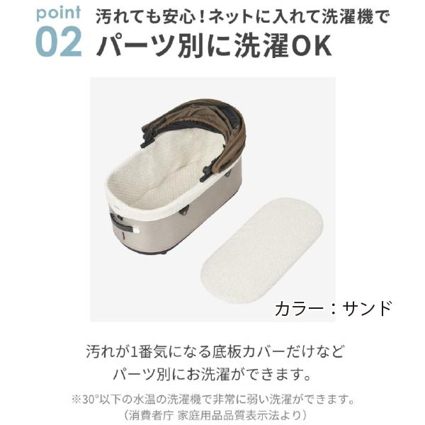 AIRBUGGY（エアバギー） 即納できます! AIRBUGGY DOME3専用コット