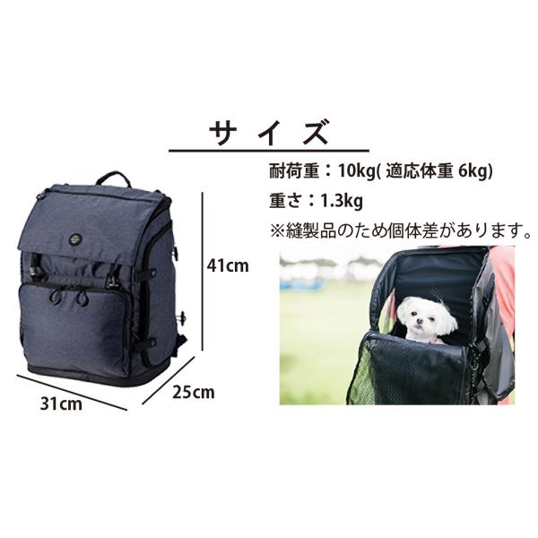 3ウェイバックパックキャリー(ブラック) エアバギーフォーペット Air
