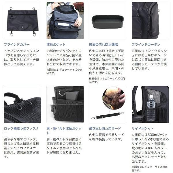3ウェイバックパックキャリーワイド(ブラック) エアバギーフォーペット