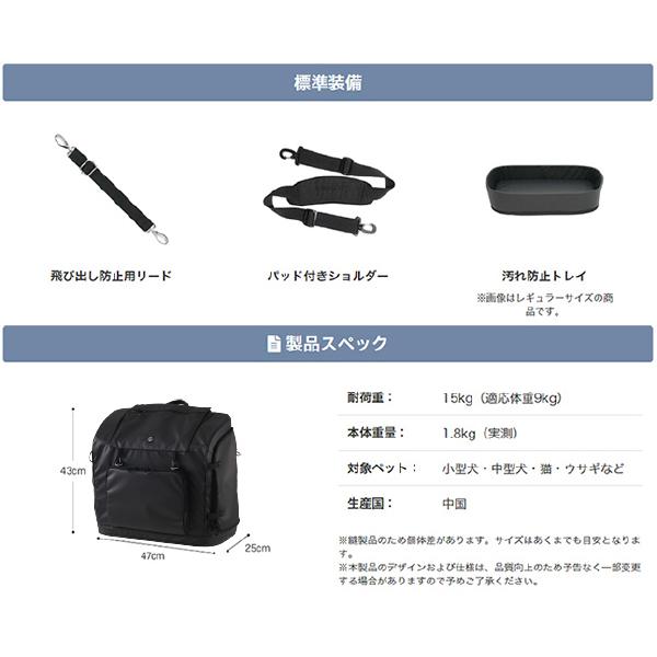 3ウェイバックパックキャリーワイド(ブラック) エアバギーフォーペット