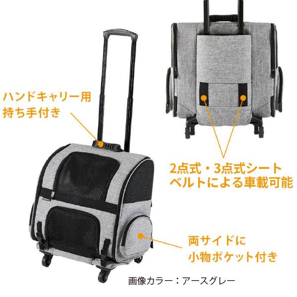 AIRBUGGY（エアバギー） ペットにやさしいキャスター付きキャリー