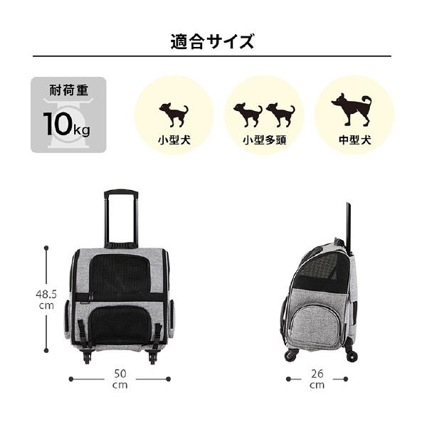 AIRBUGGY（エアバギー） ペットにやさしいキャスター付きキャリー