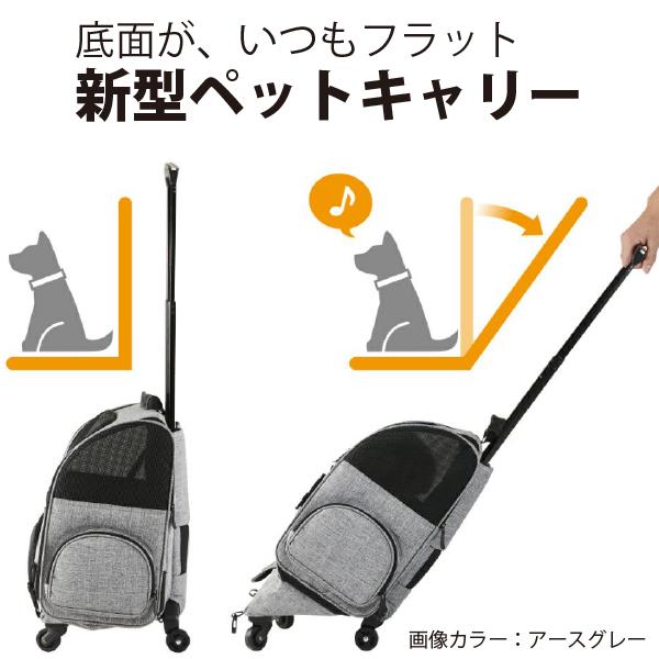 AIRBUGGY（エアバギー） ペットにやさしいキャスター付きキャリー