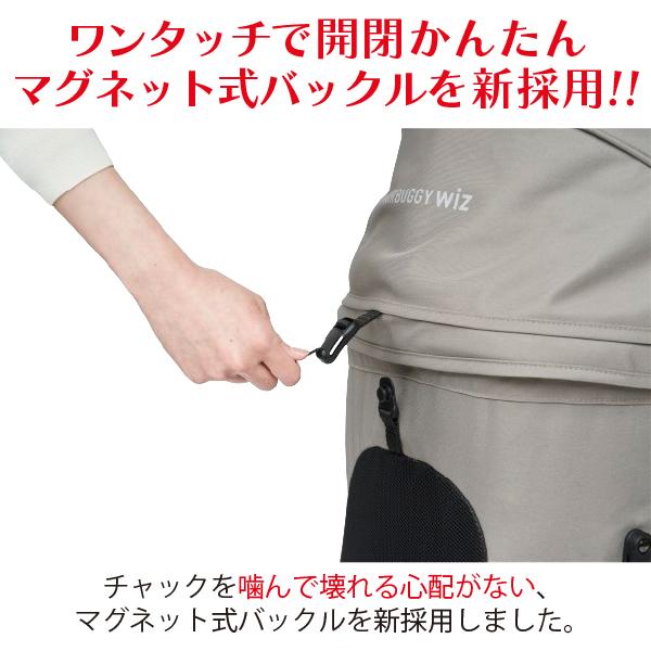AIRBUGGY 数量限定カラー FITT wiz X(フィット ウィズ エックス AIRBUGGY 数量限定カラー FITT wiz X(フィット ウィズ エックス