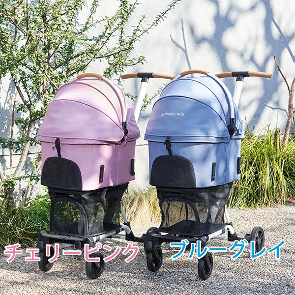 AIRBUGGY 数量限定カラー!! FITT wiz X(フィット ウィズ AIRBUGGY 数量限定カラー!! FITT wiz X(フィット ウィズ