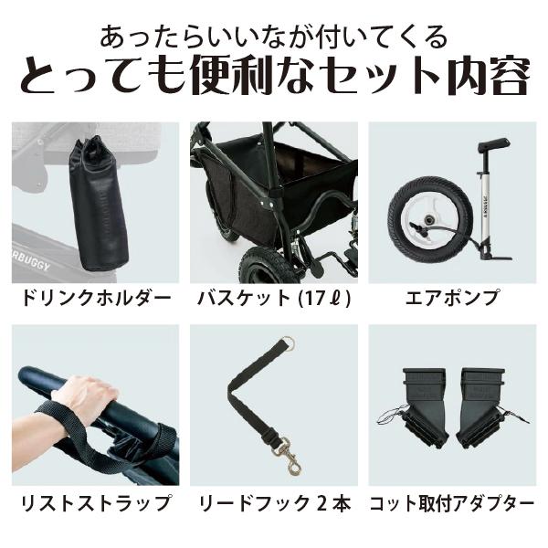 AIRBUGGY（エアバギー） 超小型犬に!! ドーム3・Sサイズ・シード