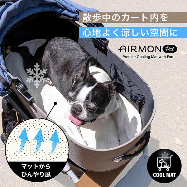 AIRBUGGY DOME3 レギュラーコット＋ エアモンpet クールマット