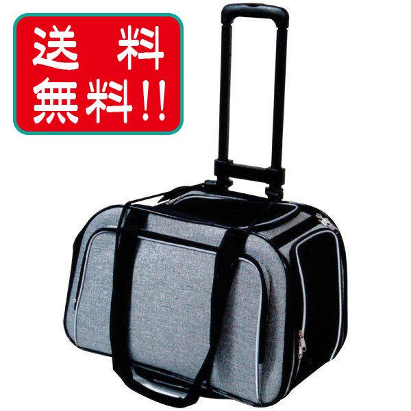 エースプロダクツ ペット用キャスター付きキャリーバッグ グレー ネイビー キャリー バッグ お散歩 犬用 おでかけ お泊り 旅行 Api Cb 001 ペット用品通販ペットラボ 通販 Yahoo ショッピング