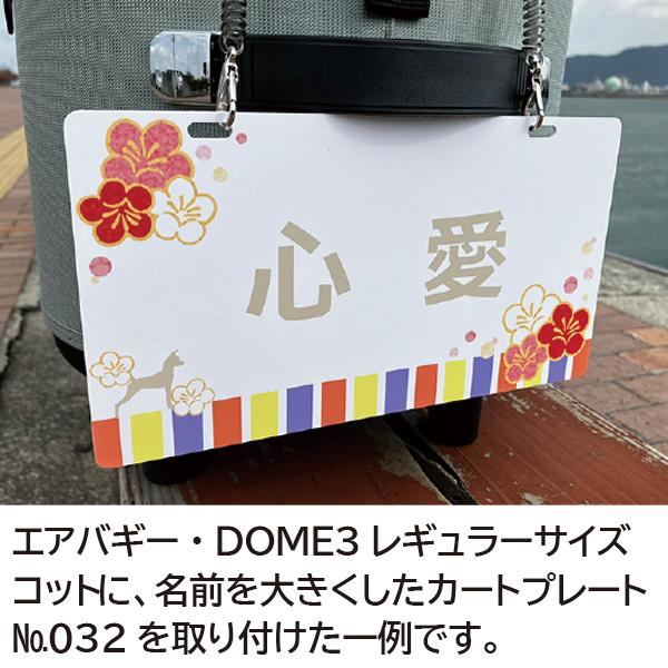 ペットカートマット　オーダー承ります カェマットペットマット クッションマット 折り畳み ODEKAKE