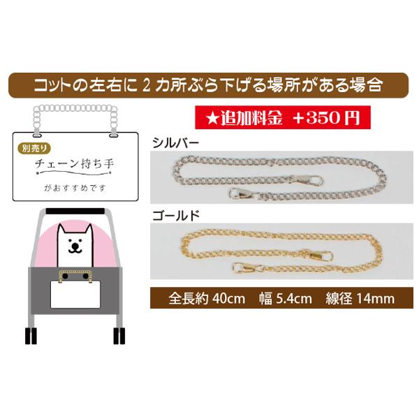 ペットカートマット　オーダー承ります 71Y0As53jcL._UF350,350_QL50_.jpg