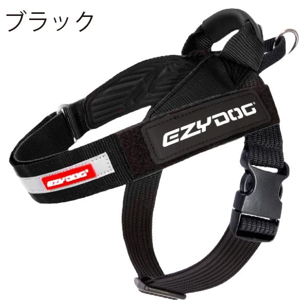 EZYDOG XL ハーネス 黒 EZYDOG(イージードッグ) エクスプレスハーネス(XLサイズ) 犬用 胴輪