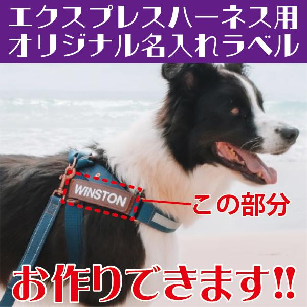 EZYDOG(イージードッグ) エクスプレスハーネス・コーデュロイ