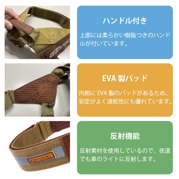 EZYDOG(イージードッグ) エクスプレスハーネス・コーデュロイコレクション(Mサイズ)　犬用 胴輪 散歩 オリジナルラベル_7