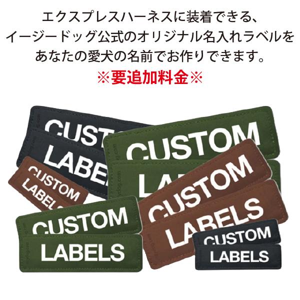EZYDOG(イージードッグ) エクスプレスハーネス・プレミアム