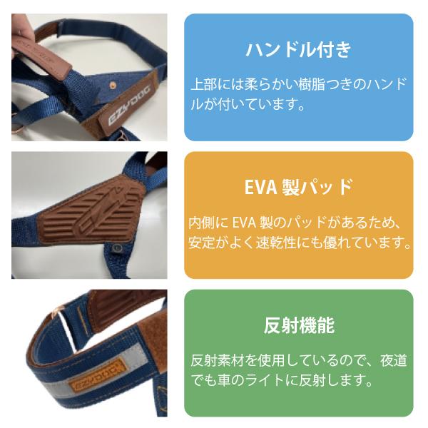 EZYDOG(イージードッグ) エクスプレスハーネス・プレミアム